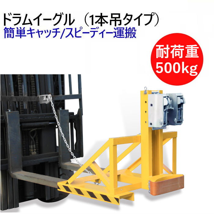 �ɥ�।������ �ɥ�७��å� DG500B �Ѳٽ�500kg | 1���ߥ����� �ɥ��̥���å� �����ȥ���åѡ� �ɥ����Ѱ�ư��ե�