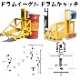 �ɥ�।������ �ɥ�७��å� DG500B �Ѳٽ�500kg | 1���ߥ����� �ɥ��̥���å� �����ȥ���åѡ� �ɥ����Ѱ�ư��ե�