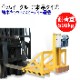 �ɥ�।������ �ɥ�७��å� DG500B �Ѳٽ�500kg | 1���ߥ����� �ɥ��̥���å� �����ȥ���åѡ� �ɥ����Ѱ�ư��ե�