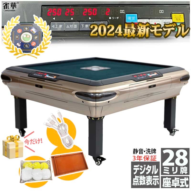 ��� ����ư����� ����ɽ�� ���ͳѥ��������ѥͥ� 28�ߥ��ס�2�̡����� �Ų������� OM-JF-C1_28