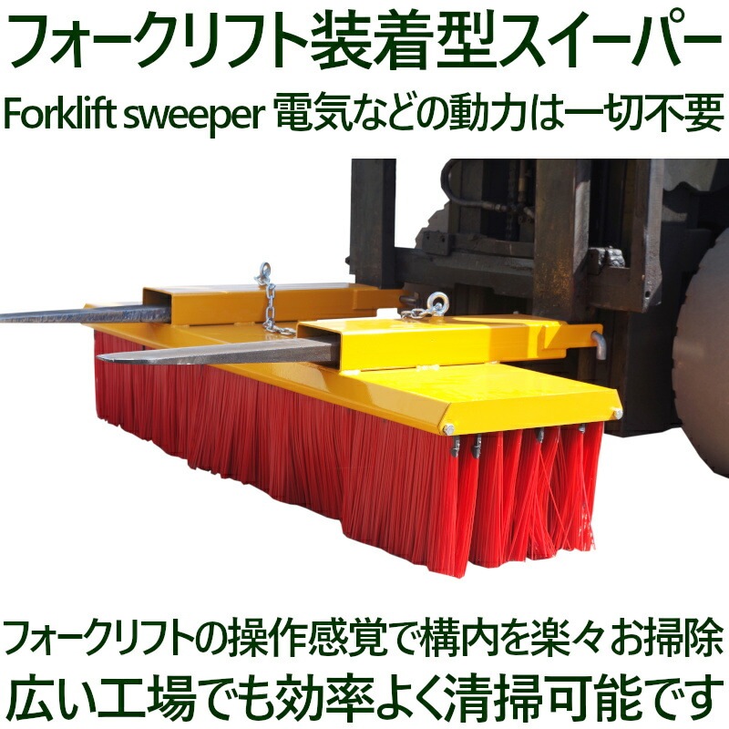 ����̵�� �������ѡ� �����ɥ������ѡ� �緿�֥饷 ��1200mm Sweeper1200