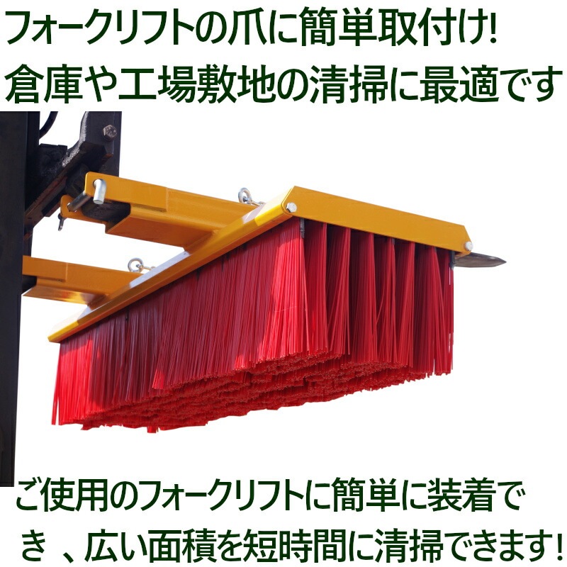 ����̵�� �������ѡ� �����ɥ������ѡ� �緿�֥饷 ��1200mm Sweeper1200