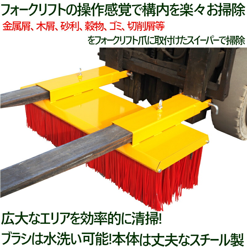 ����̵�� �������ѡ� �����ɥ������ѡ� �緿�֥饷 ��1200mm Sweeper1200