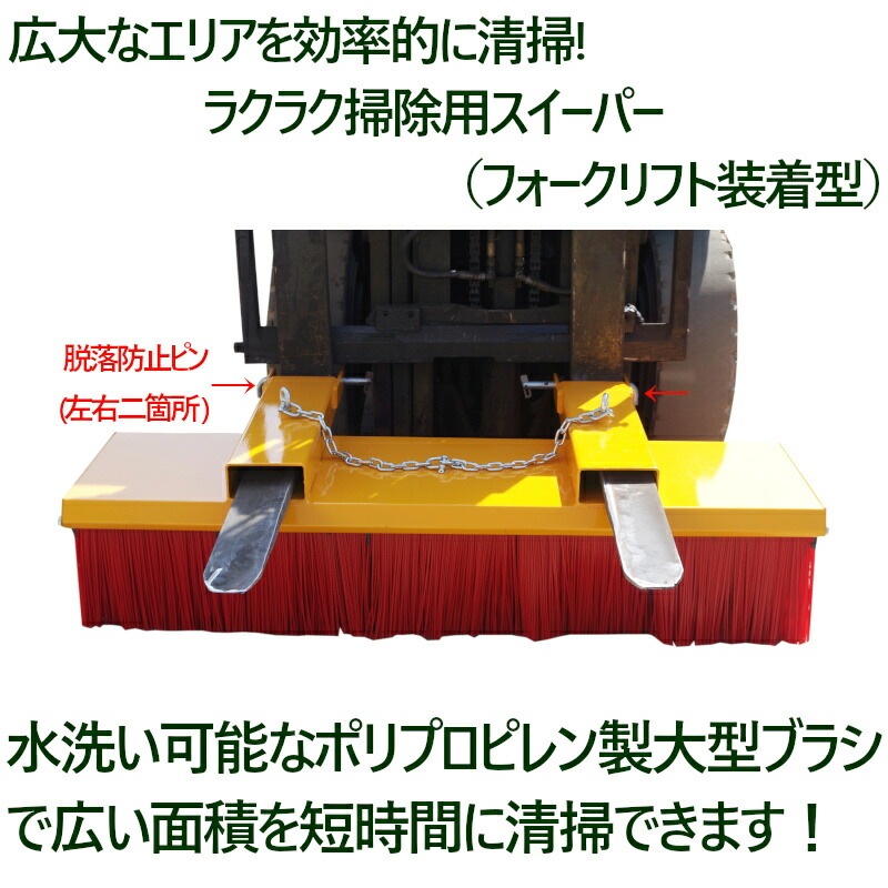 ����̵�� �������ѡ� �����ɥ������ѡ� �緿�֥饷 ��1200mm Sweeper1200