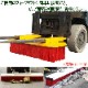 ����̵�� �������ѡ� �����ɥ������ѡ� �緿�֥饷 ��1200mm Sweeper1200