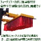 ����̵�� �������ѡ� �����ɥ������ѡ� �緿�֥饷 ��1200mm Sweeper1200
