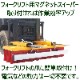 ����̵�� �������ѡ� �����ɥ������ѡ� �緿�֥饷 ��1200mm Sweeper1200