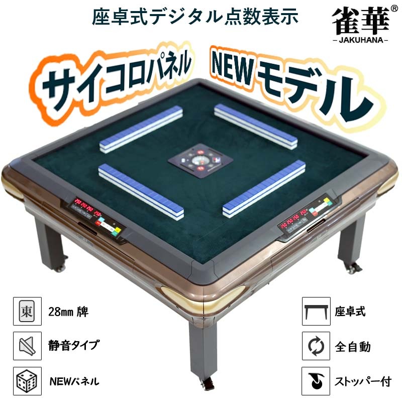  ư ɽ ͳѥѥͥ 28ߥס2̡ Ų OM-JF-B1_28