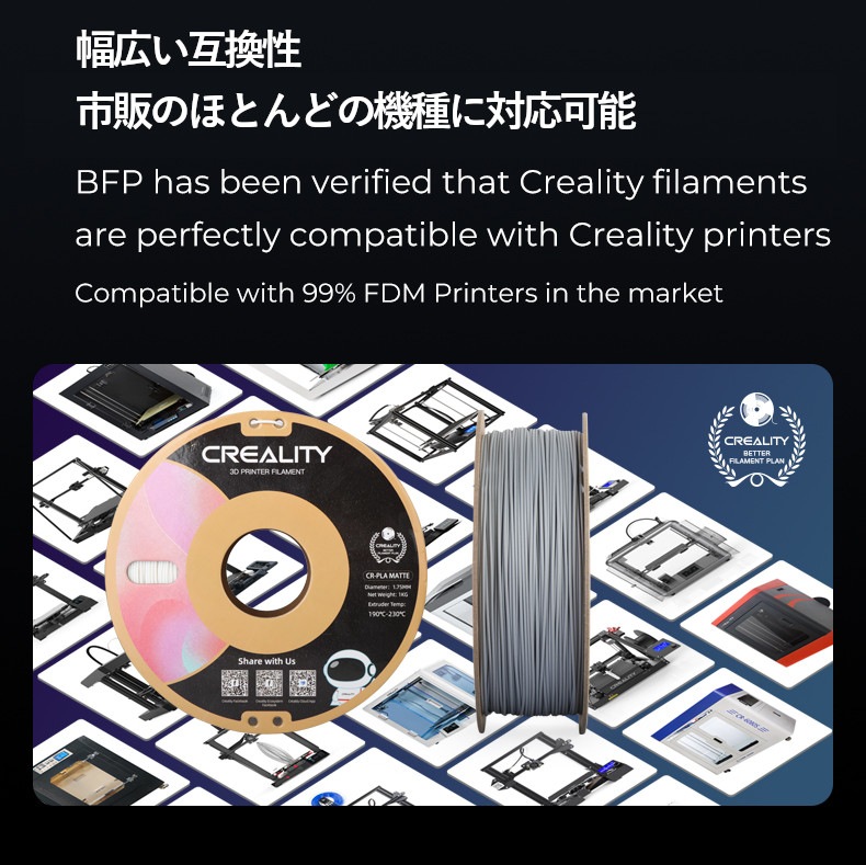 3Dץ󥿡 ե ޥåȥ֥å  Creality  Ender꡼ PLA ľ1.75mm  ̳ CR-PLA