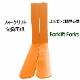 �ե����� �� fork45or-1070 �ե�������ե��ѥե����� ɸ��ե����� 2�ܥ��å� Ĺ����1070mm ��150mm ����50mm �ٽ���4.5T ���� ������