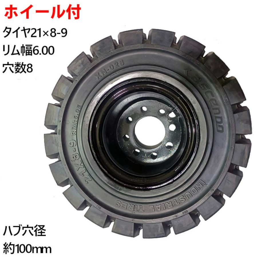 �ե�������ե� �Ρ��ѥ󥯥����� ��󥰼��ۥ������� 8�� �����䥵���� 21��8-9 ����� 6.00 ���8 �ϥַ����100mm ��������8����� ����9����� �����䳰��525mm