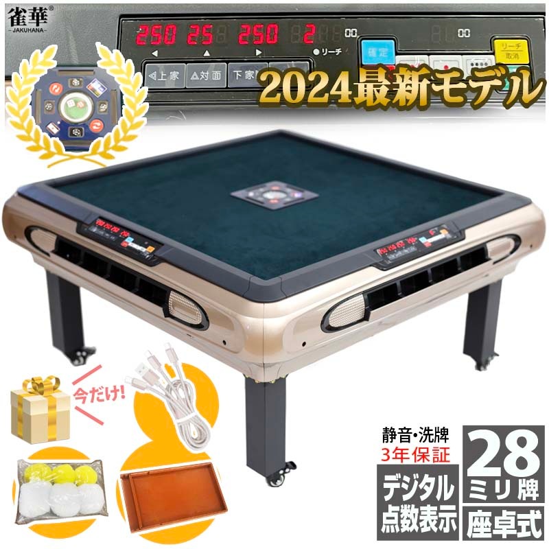 ��� ����ư����� �ͳѥ��������ѥͥ� ����ɽ�� �ޡ�������� ������28�ߥ��ס�2�̡����� �Ų������� OM-JF-C3_28