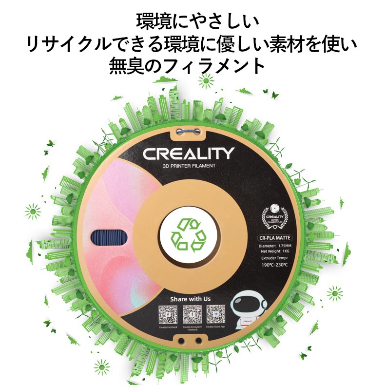 3Dץ󥿡 ե ۥ磻  ޥåȥ顼 Creality  Ender꡼ PLA ľ1.75mm  ̳ CR-PLA