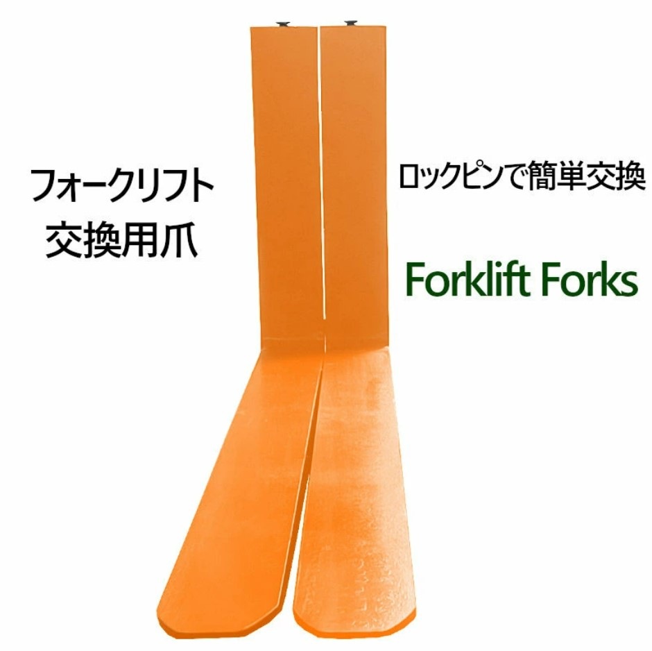 �ե����� �� fork35or-1520 �ե�������ե��ѥե����� ɸ��ե����� 2�ܥ��å� Ĺ����1520mm ����125mm ������50mm �ٽ���3.5T ����󥸿� ������