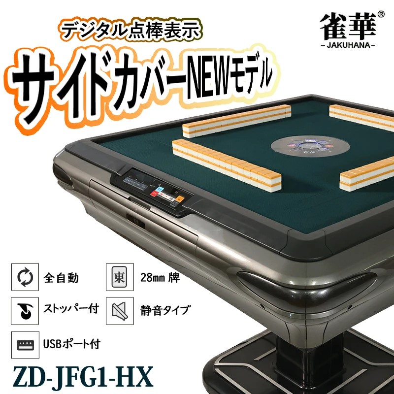 ư ɽ ޾ ޡ 28ߥס2̡ Ų zd-jfg1-hx 