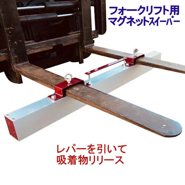 ������̵�� �ۥޥ��ͥåȥ������ѡ� �ե�������ե��� Ĺ����1220mm ��������245N(��25kgf) Magnet Sweeper 48