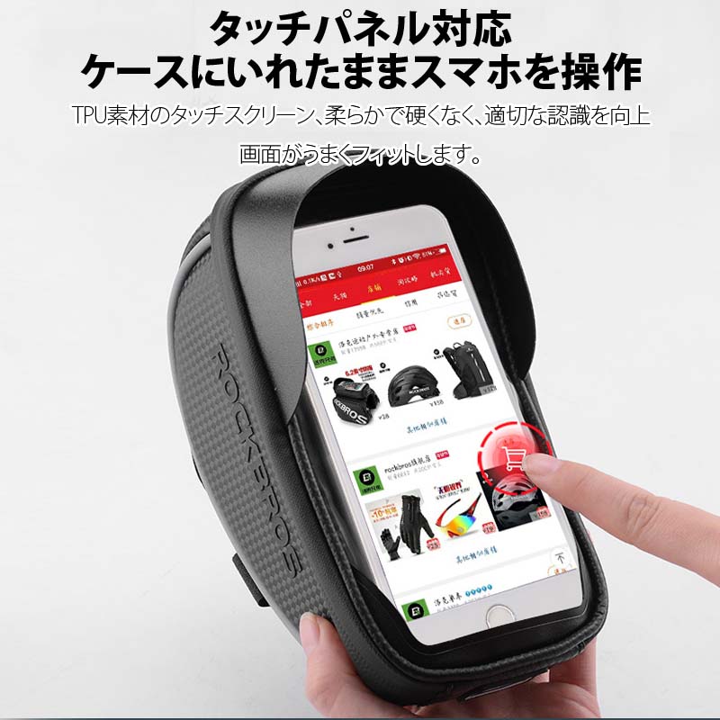 ROCKBROS(å֥) ž ޥۥСϡɥХå åѥͥ륱 ץ󥿥 010-4BK