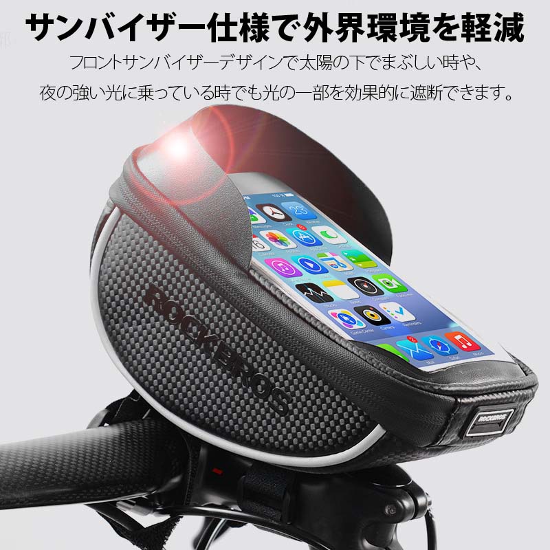 ROCKBROS(å֥) ž ޥۥСϡɥХå åѥͥ륱 ץ󥿥 010-4BK