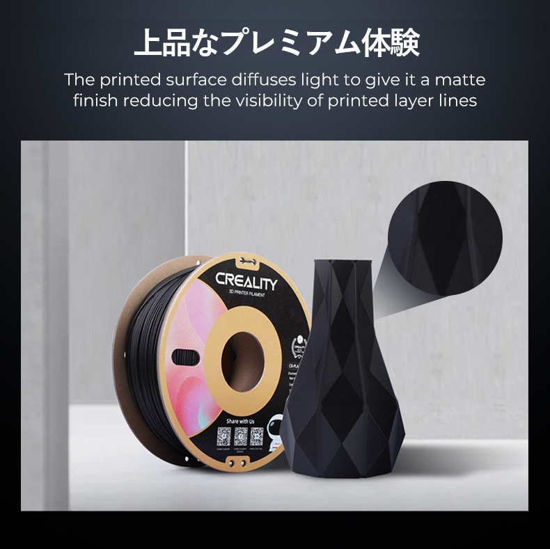 3Dץ󥿡 ե 졼  ޥåȥ顼 Creality  Ender꡼ PLA ľ1.75mm  ̳ CR-PLA