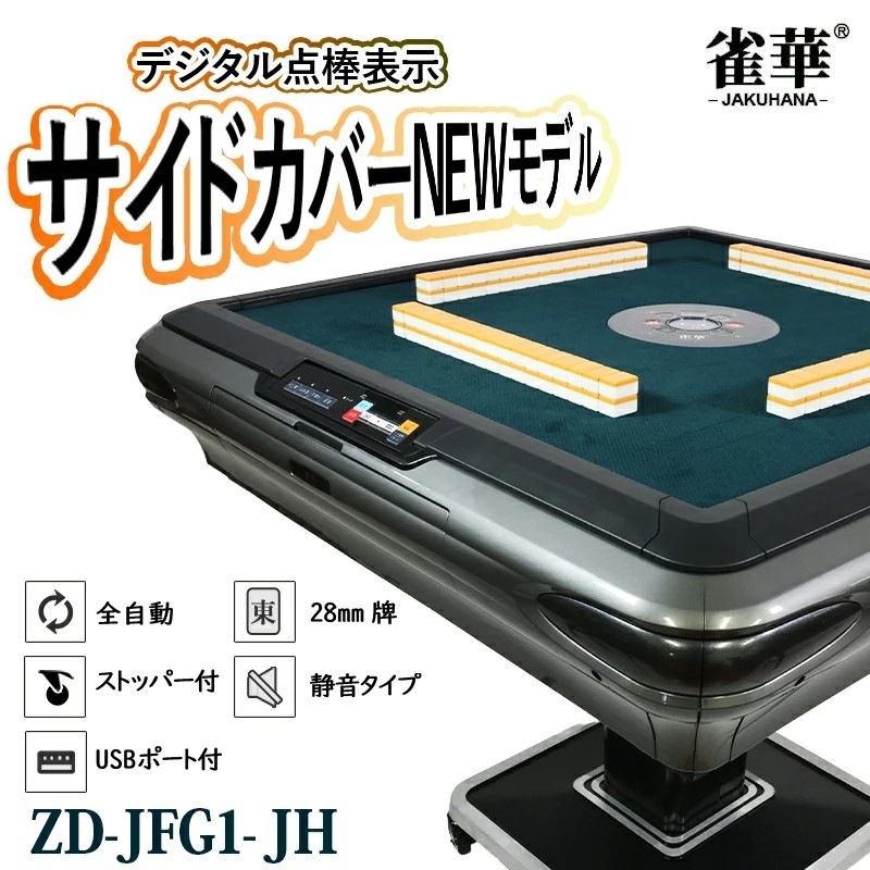 10ư ɽ ޾ ޡ 28ߥס2̡ Ų zd-jfg1-jh