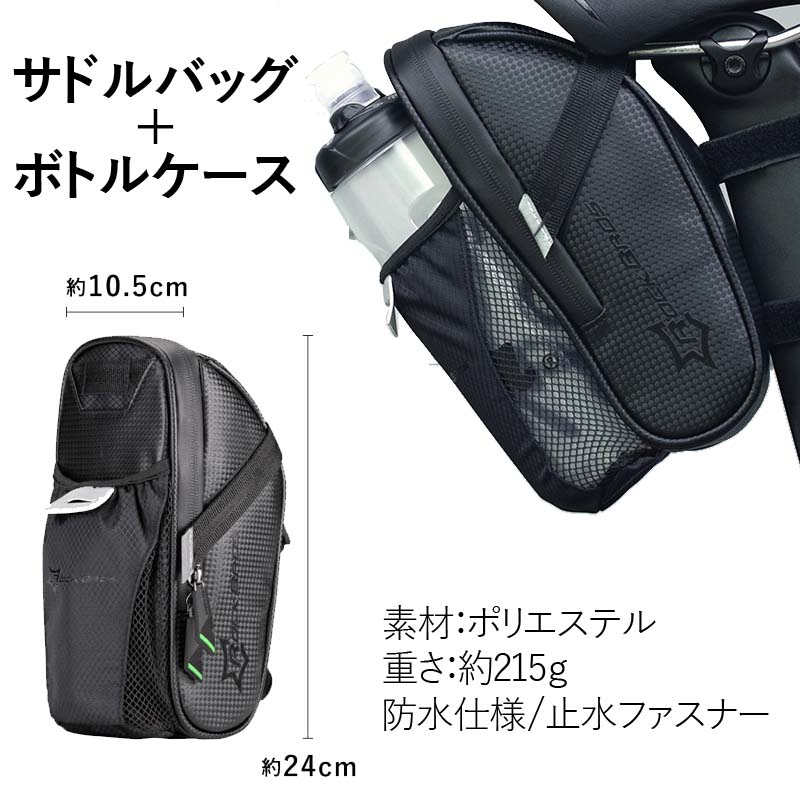 ROCKBROS(å֥)ɥХå ž ܥȥ륱 ܥȥ ꥢȥХå C7-1