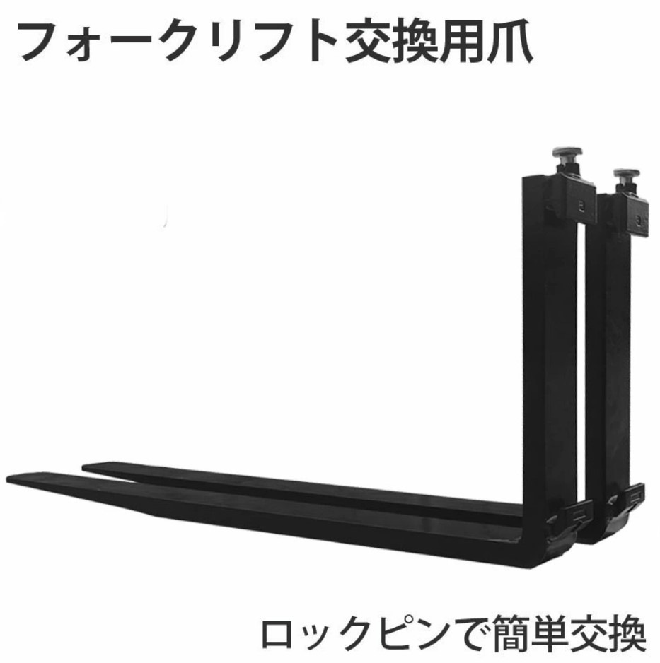 �ե����� ��  fork35-1520 �ե�������ե��ѥե����� ɸ��ե����� 2�ܥ��å� Ĺ����1520mm ����125mm ������50mm �ٽ���3.5T ���� ������