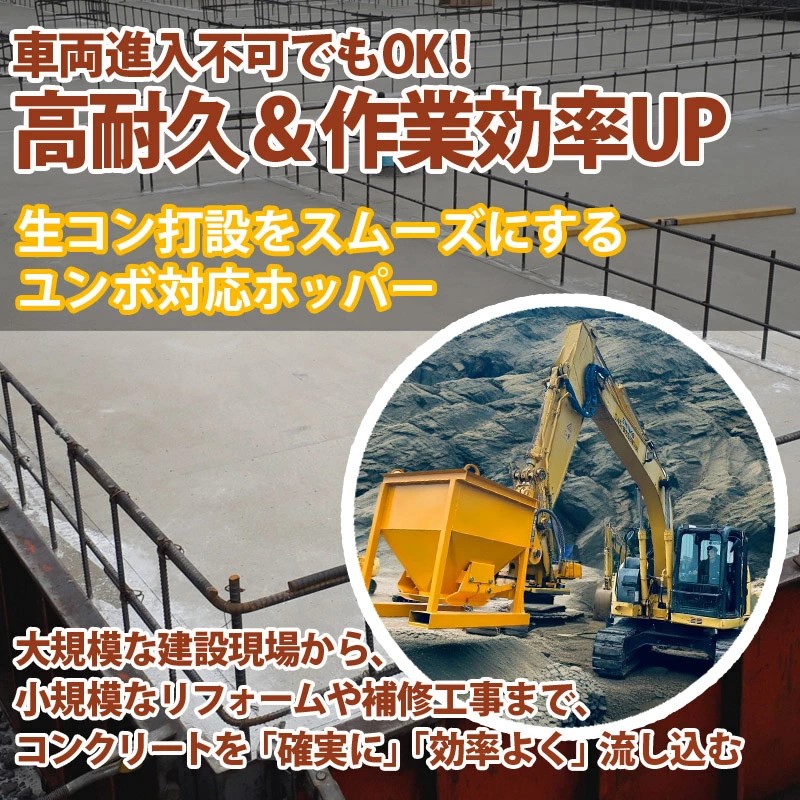 ���󥯥꡼�ȥХ��å� ������Х��� ������ξ�� �����󥯥꡼�ȥХ��å� �ԥ��60 ������260mm �������ѥۥåѡ� ���ܥ����å����� ����٥� 0.45m3 �ٽ�1.5T ������Х��å� ������ �Х��å� �Х���