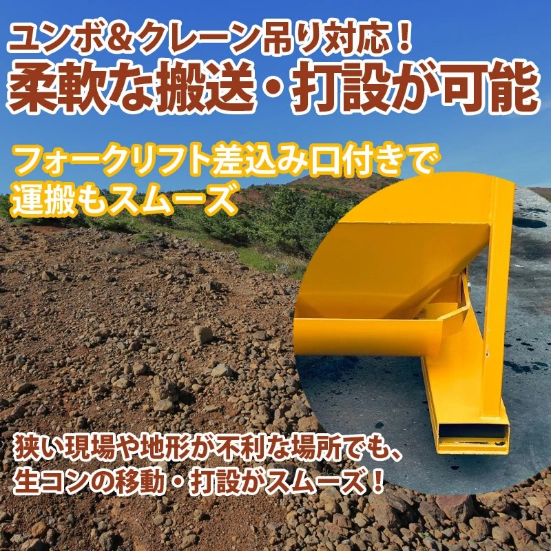 ���󥯥꡼�ȥХ��å� ������Х��� ������ξ�� �����󥯥꡼�ȥХ��å� �ԥ��60 ������260mm �������ѥۥåѡ� ���ܥ����å����� ����٥� 0.45m3 �ٽ�1.5T ������Х��å� ������ �Х��å� �Х���