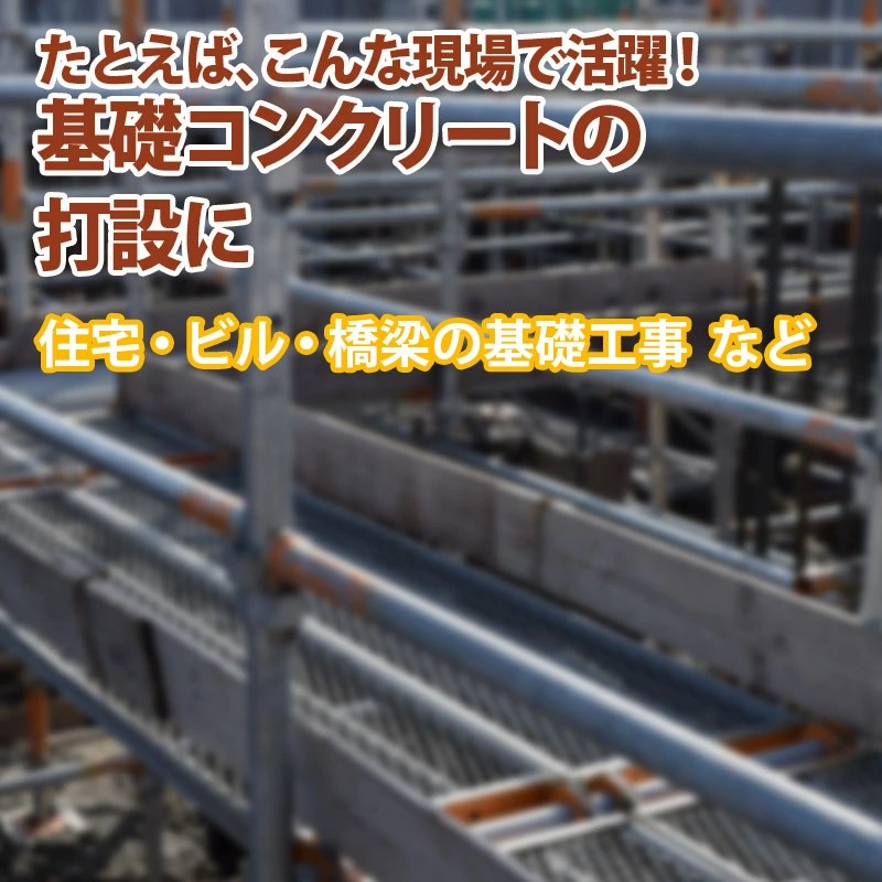 ���󥯥꡼�ȥХ��å� ������Х��� ������ξ�� �����󥯥꡼�ȥХ��å� �ԥ��60 ������260mm �������ѥۥåѡ� ���ܥ����å����� ����٥� 0.45m3 �ٽ�1.5T ������Х��å� ������ �Х��å� �Х���