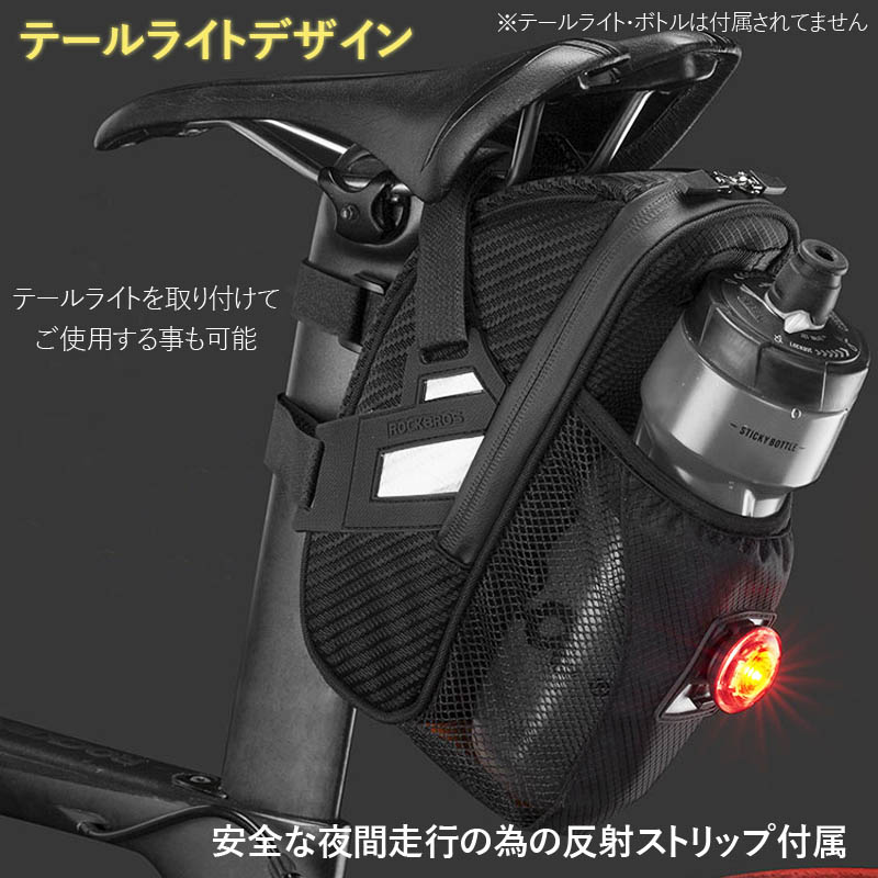 ROCKBROS(å֥) žѥܥȥۥդɥХå 󥰥Хåc35 ɿ  ʪǼݥåդ