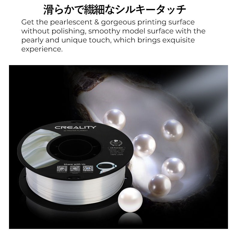 3Dץ󥿡 CR-륯 ե  ⿧ Creality Ender꡼ ľ1.75mm 3Dץ󥿡  ̳