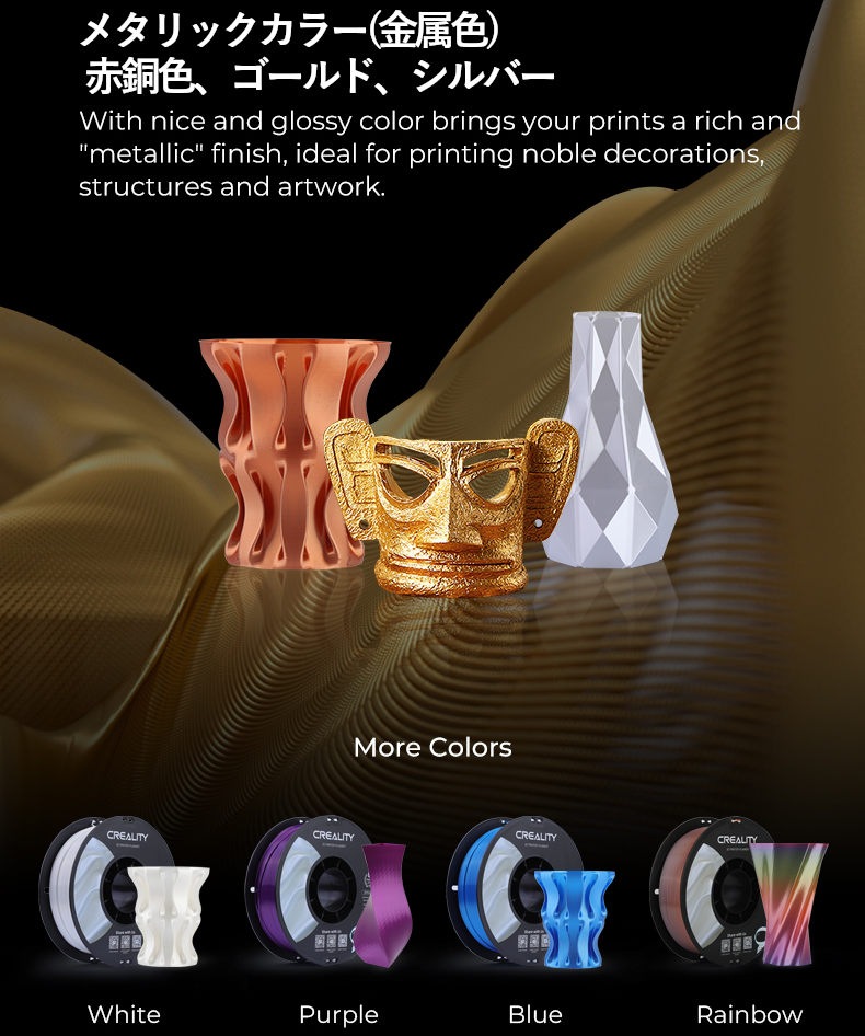 3Dץ󥿡 CR-륯 ե  ⿧ Creality Ender꡼ ľ1.75mm 3Dץ󥿡  ̳