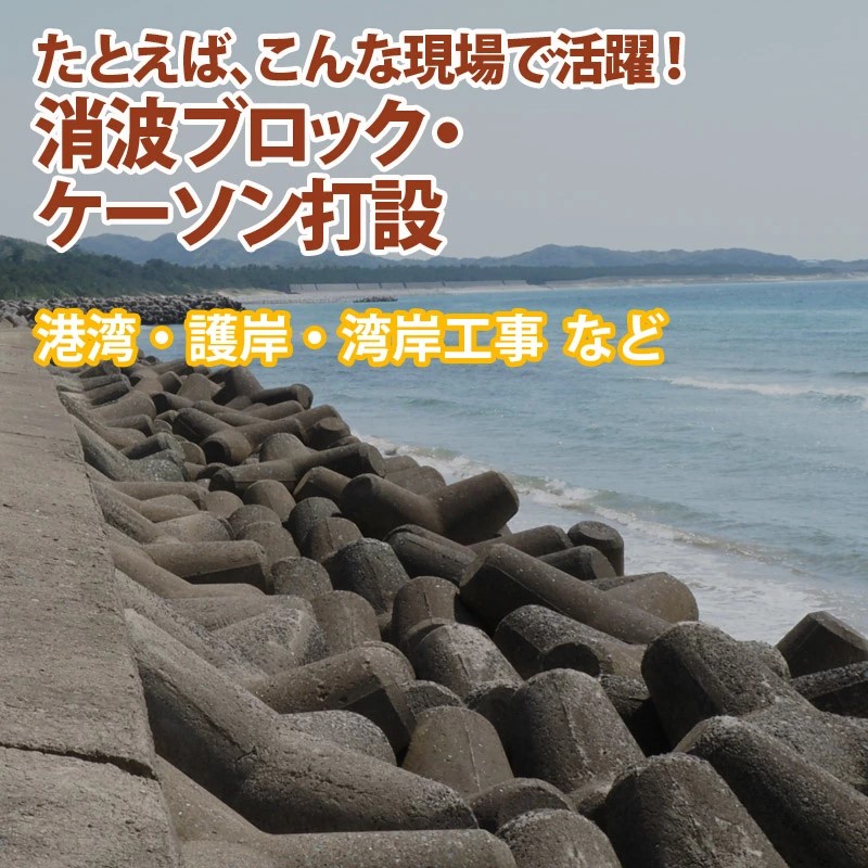 ���󥯥꡼�ȥХ��å� ������Х��� ������ξ�� �����󥯥꡼�ȥХ��å� �ԥ��65 ������255mm �������ѥۥåѡ� ���ܥ����å����� ����٥� 0.45m3 �ٽ�1.5T ������Х��å� ������ �Х��å� �Х���