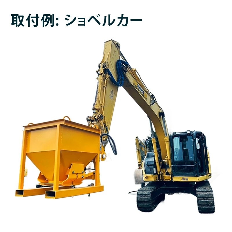 ���󥯥꡼�ȥХ��å� ������Х��� ������ξ�� �����󥯥꡼�ȥХ��å� �ԥ��65 ������255mm �������ѥۥåѡ� ���ܥ����å����� ����٥� 0.45m3 �ٽ�1.5T ������Х��å� ������ �Х��å� �Х���