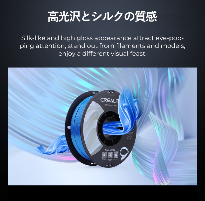 3D�ץ�󥿡� CR-���륯 �ե������ ���륯�ۥ磻�� �� Creality�� Ender���꡼������ ľ��1.75mm 3D�ץ�󥿡��� ������ ��̳��