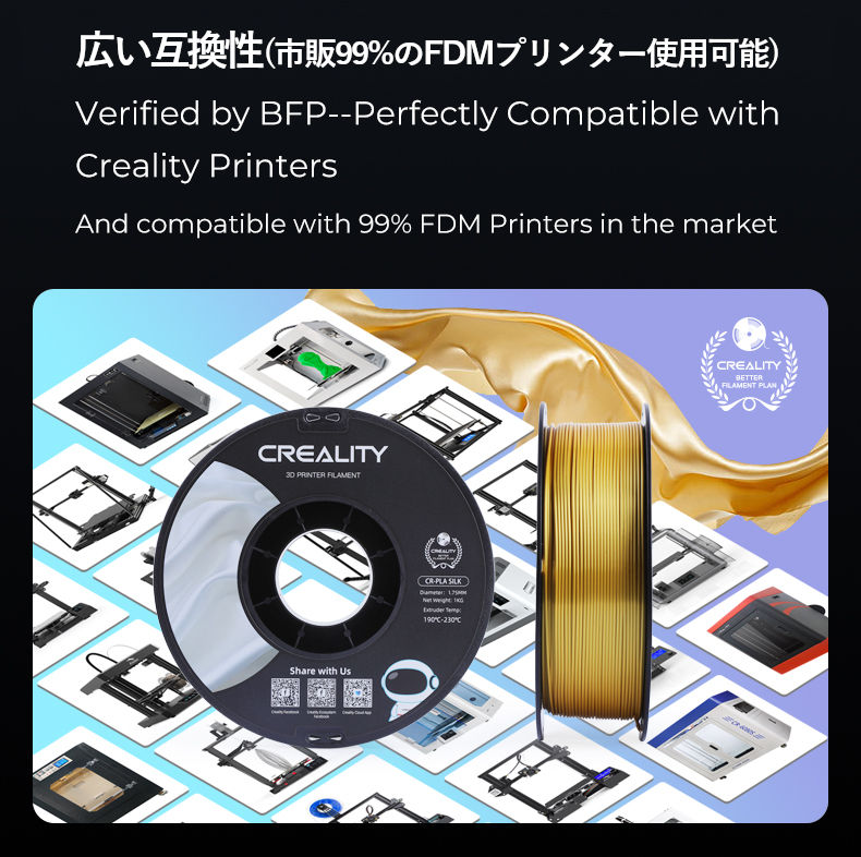 3D�ץ�󥿡� CR-���륯 �ե������ ���륯�ۥ磻�� �� Creality�� Ender���꡼������ ľ��1.75mm 3D�ץ�󥿡��� ������ ��̳��
