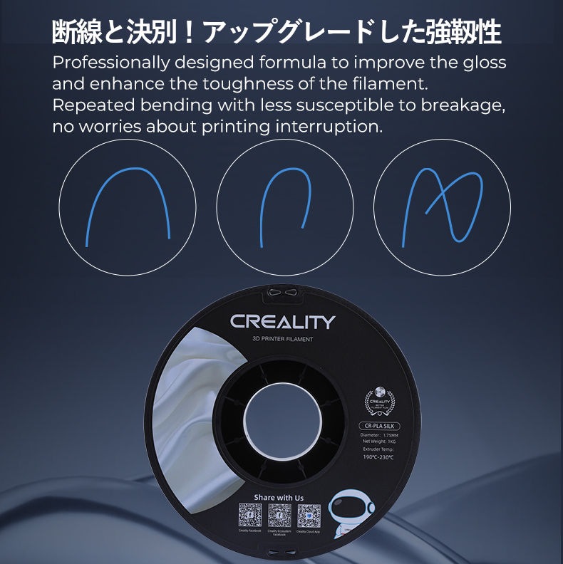 3D�ץ�󥿡� CR-���륯 �ե������ ���륯�ۥ磻�� �� Creality�� Ender���꡼������ ľ��1.75mm 3D�ץ�󥿡��� ������ ��̳��