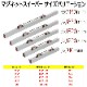 ����̵�� �ޥ��ͥåȥ������ѡ� �ե�������ե��� Ĺ����910mm ��������196N (��20kgf)