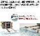 ����̵�� �ޥ��ͥåȥ������ѡ� �ե�������ե��� Ĺ����910mm ��������196N (��20kgf)