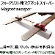 ����̵�� �ޥ��ͥåȥ������ѡ� �ե�������ե��� Ĺ����910mm ��������196N (��20kgf)