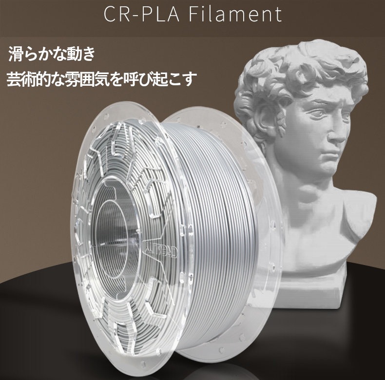 3Dץ󥿡 ե 졼  Creality Ender꡼ PLA ľ1.75mm 3d  ̳ PLAե