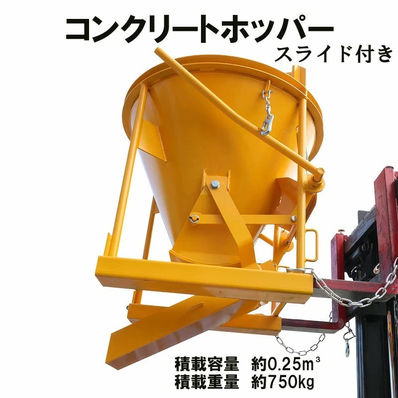 󥯥꡼ȥХå ѥۥåѡ 󥯥꡼ȥ֥ 󥯥꡼ȥХå ѡХå ߤ夲 Х0.25m3 ٽ750kg ξ Хå Х