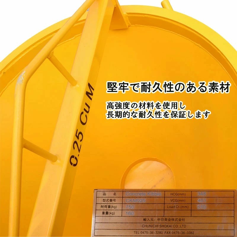 󥯥꡼ȥХå ѥۥåѡ 󥯥꡼ȥ֥ 󥯥꡼ȥХå ѡХå ߤ夲 Х0.25m3 ٽ750kg ξ Хå Х