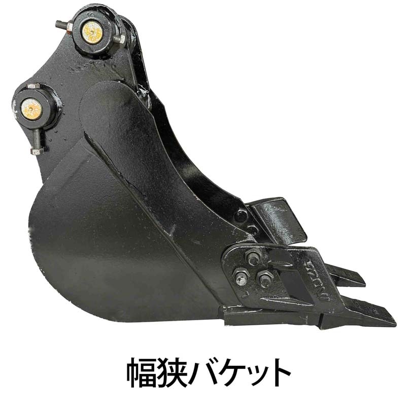 ユンボ、細バケット300ミリぐらい、写真でご確認ください 幅狭バケット ピン径30mm 0.03m3 アーム幅123mm 細掘バケット 細