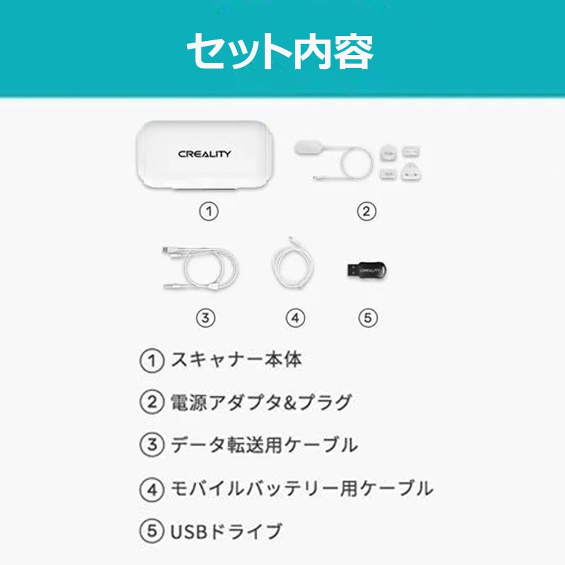 3Dʡ 2022ǯ Creality CR-Scan Lizard  3d | 󥯥åǥꥢ˺Ƹ 0.05Ķ ̩ ϷƸ