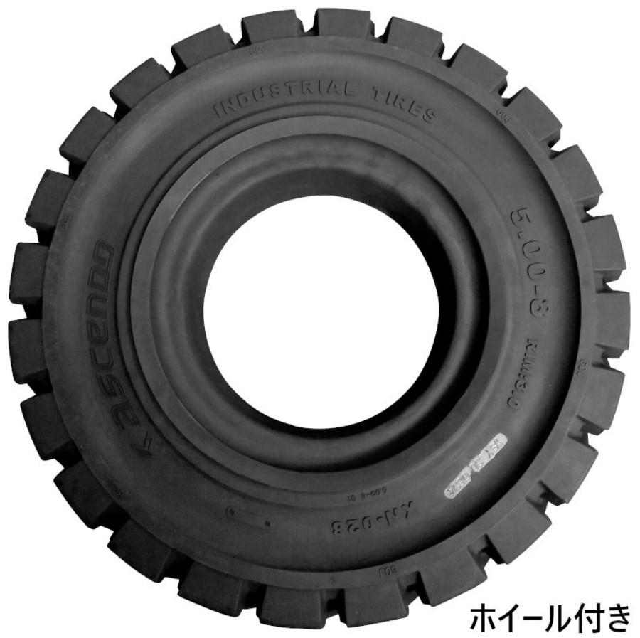 フォークリフト用ノーパンクタイヤ 合わせ式ホイール付 2本