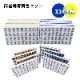 ����ư������� ����� 33mm �Ŀ� �������å� ������ | ����ư����� ����� 33�ߥ��� 2�����å�