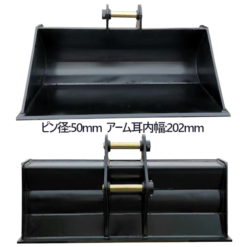 標準バケット 日立 純正品 ノーマル バケット0.7m3 重機 ユンボ ショベル　アタッチメント ツメ ピン径80 アーム幅305mm 楽天市場】即納 標準バケット ピン径80mm 0.7m3クラス バケット 油圧