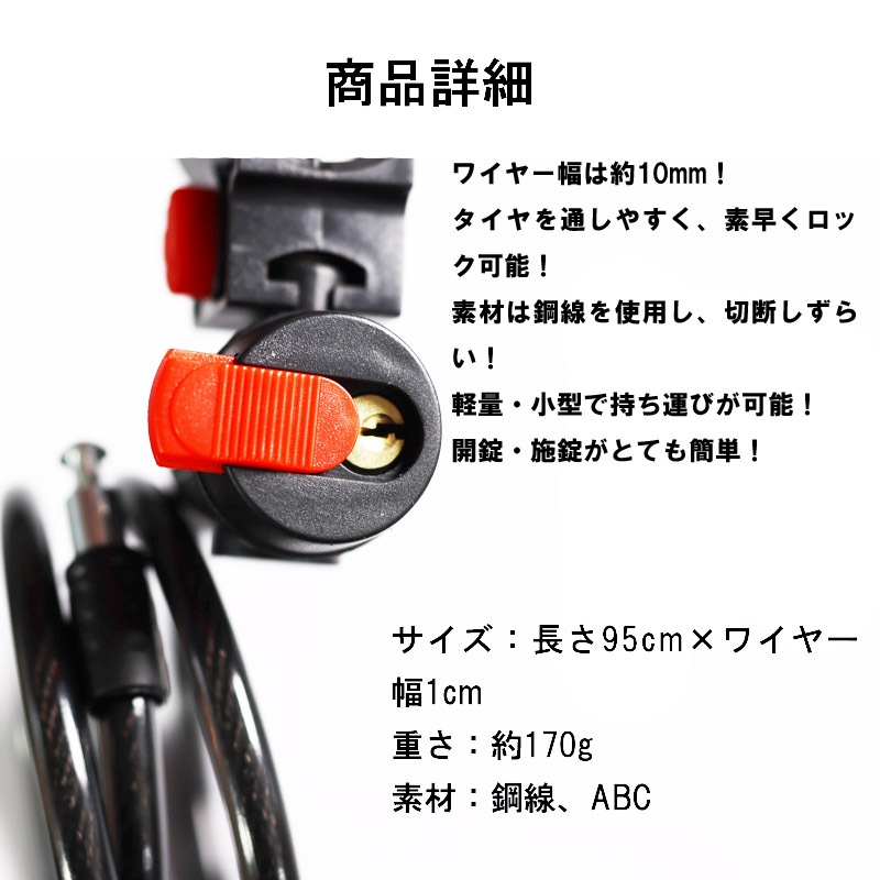 自転車ロック盗難防止 ロックポータブル 自転車チェーン 自転車