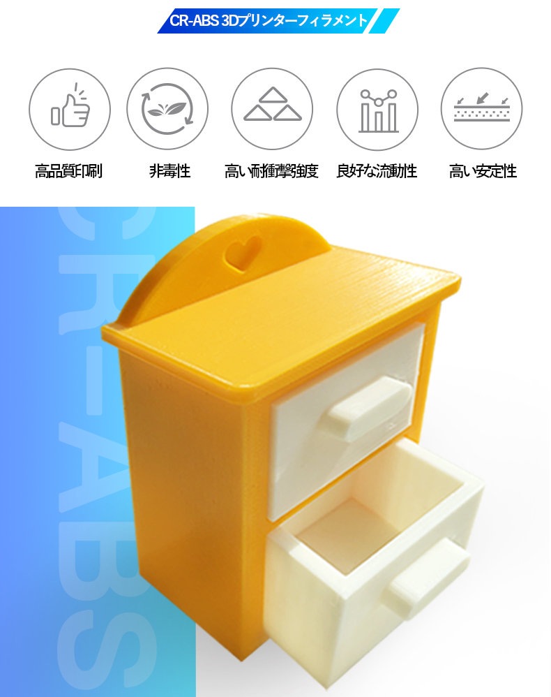 3Dץ󥿡 CR-ABS ե ֥롼 Ŀ Creality Ender꡼ ľ1.75mm 3Dץ󥿡  ̳ ABSե Ŭ絡 Creality٤ƤFDMDץ󥿡Ŭ